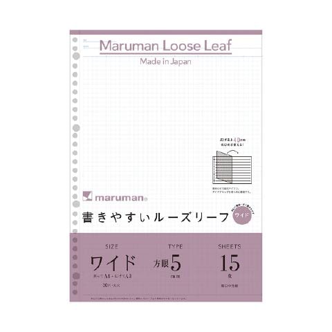書きやすいルーズリーフワイド 5mm方眼罫(A4→A3)15枚 製品画像