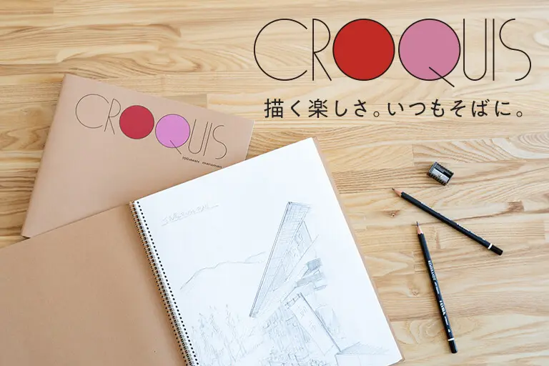 クロッキーブック　特設サイト