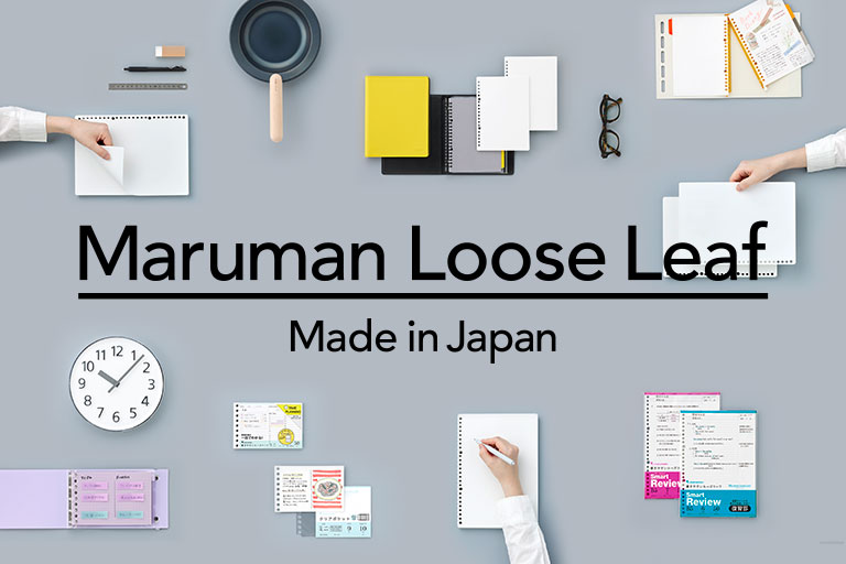 特設サイト｜マルマンルーズリーフ