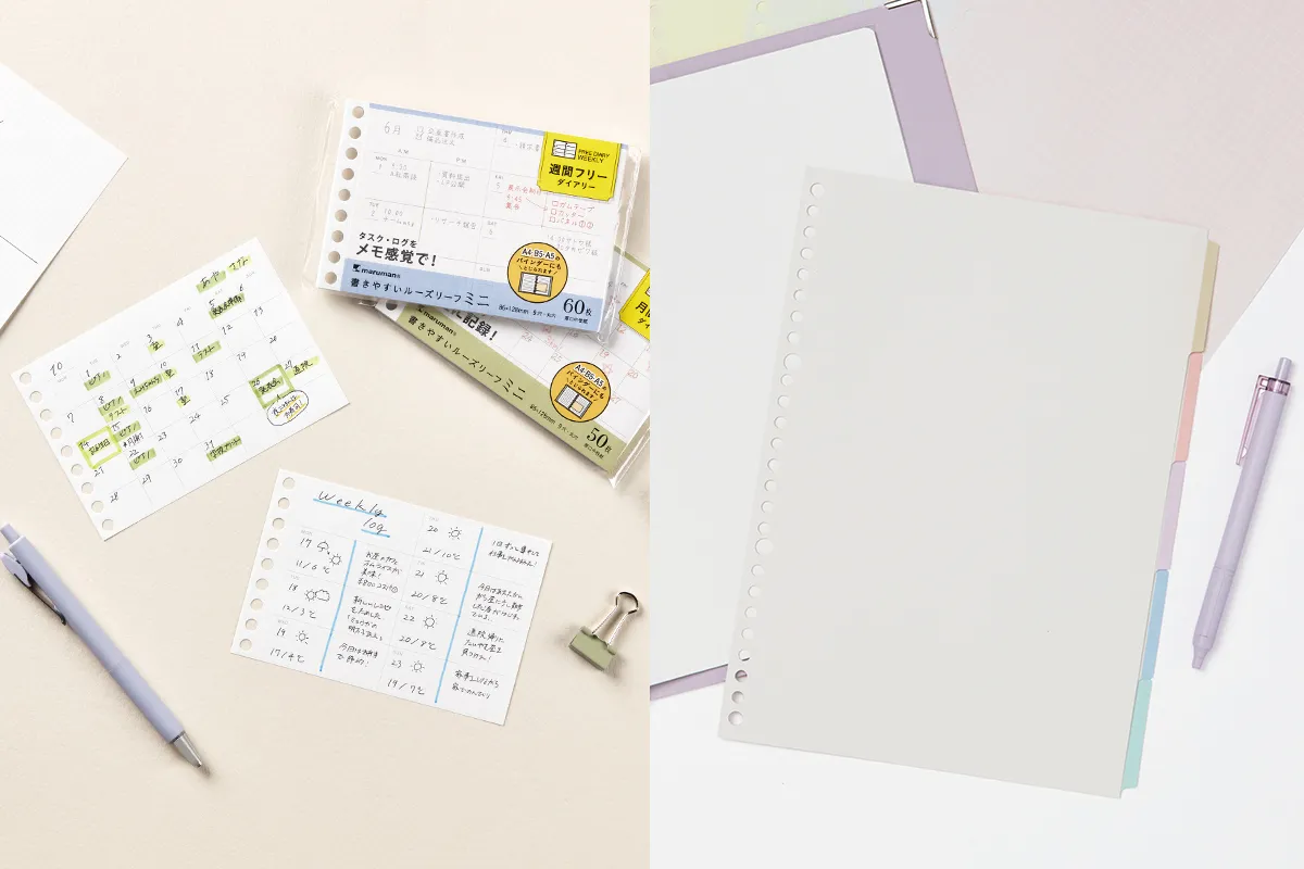 マルマン｜『書きやすいルーズリーフミニシリーズ』『ラミネートタブインデックス』 新ラインアップ発売