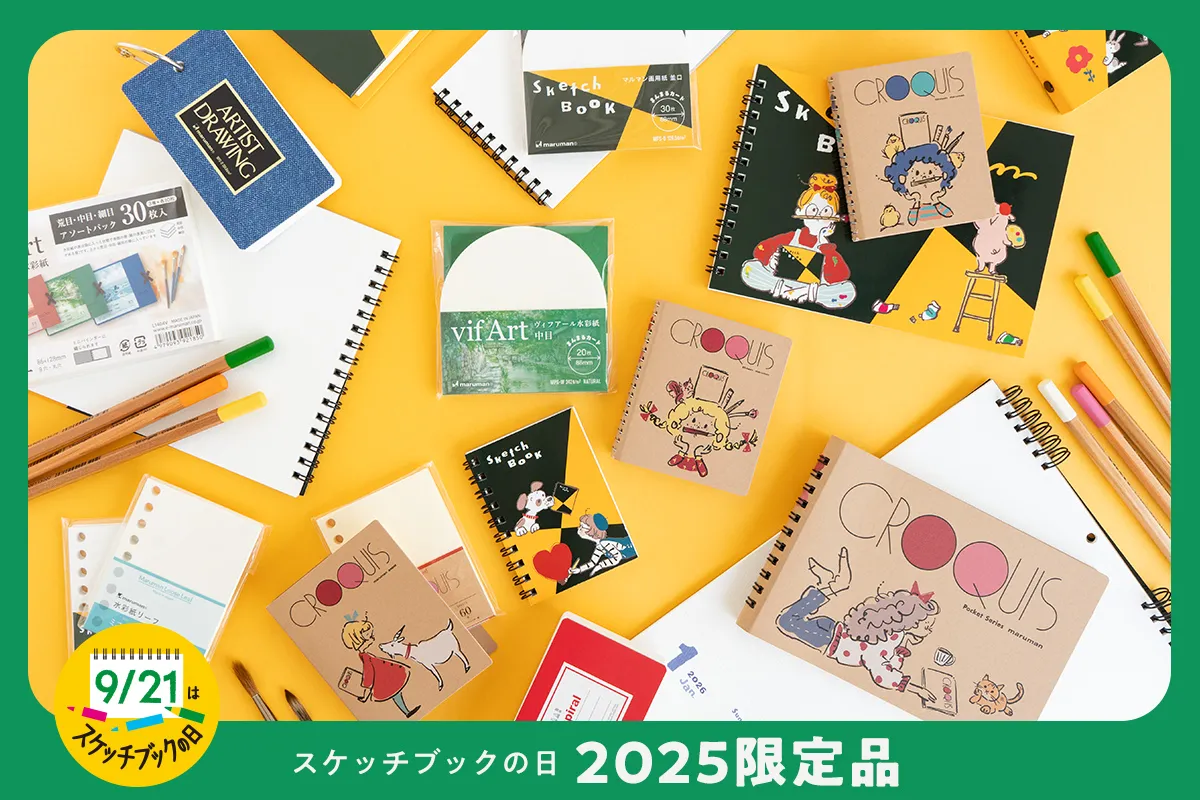 今年のオリジナル限定グッズはこちら
