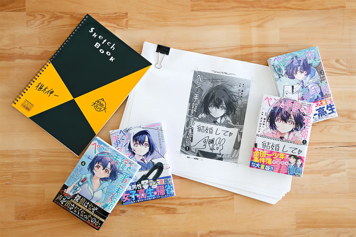 イメージ画像：マンガ『ペンと手錠（ワッパ）と事実婚』の作者に、作品へのこだわりやスケッチブックへの想いを聞いてみた【インタビュー】