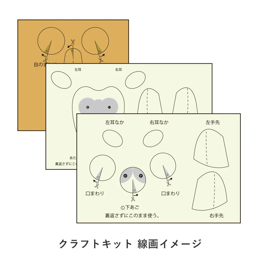 ミ・タント　クラフトキット　カブトムシ　＜ポストカードサイズ＞