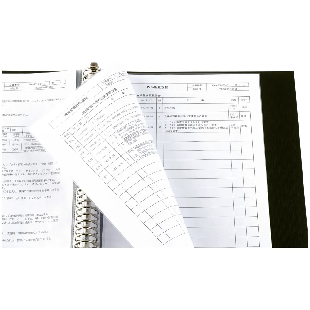 クリアポケットリーフ　＜A4＞