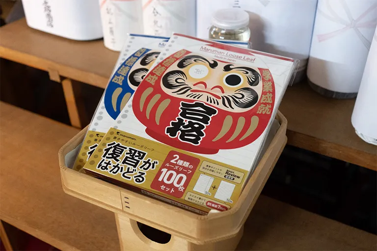イメージ｜合格祈願！復習がはかどるリーフセット