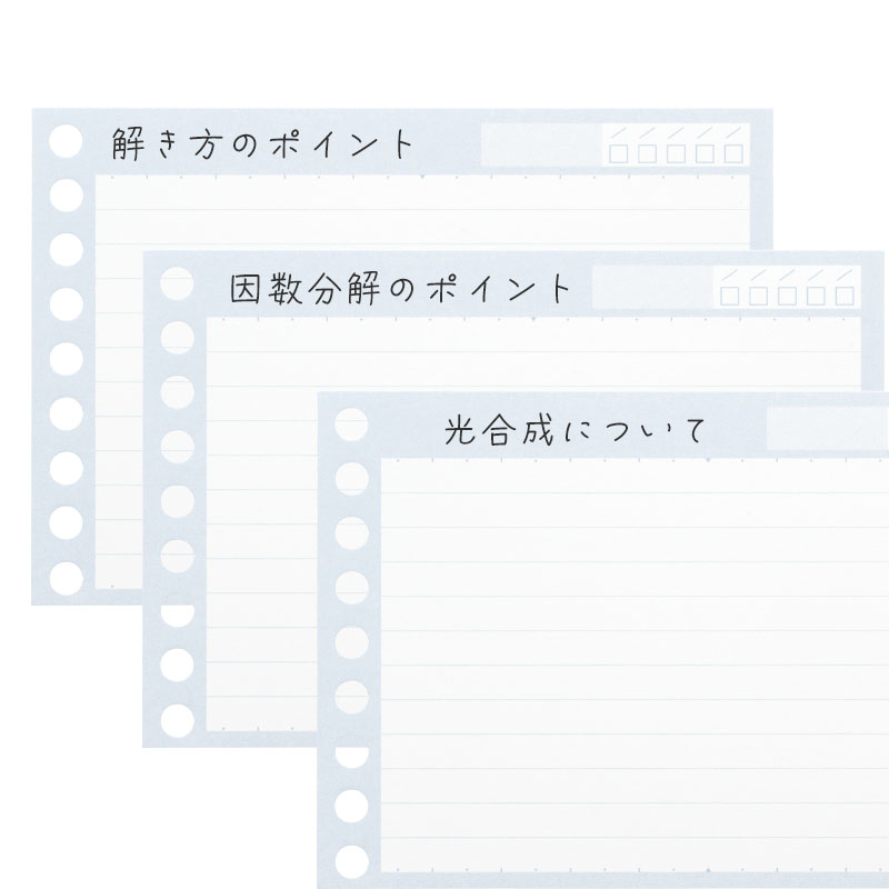 タイトル欄